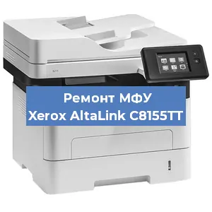 Замена вала на МФУ Xerox AltaLink C8155TT в Новосибирске